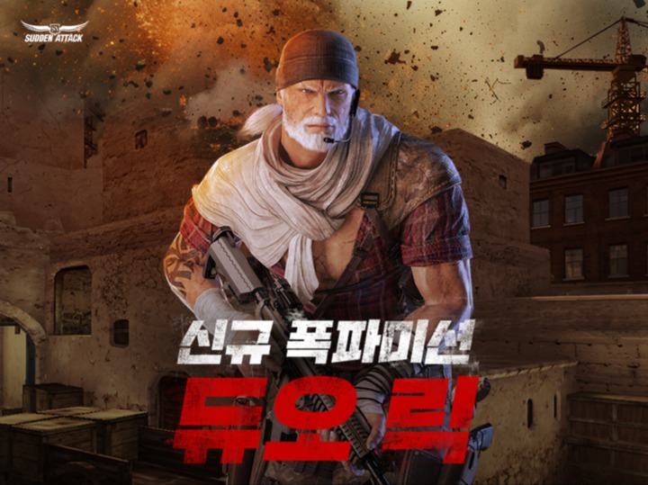 가위바위보환경 이미지