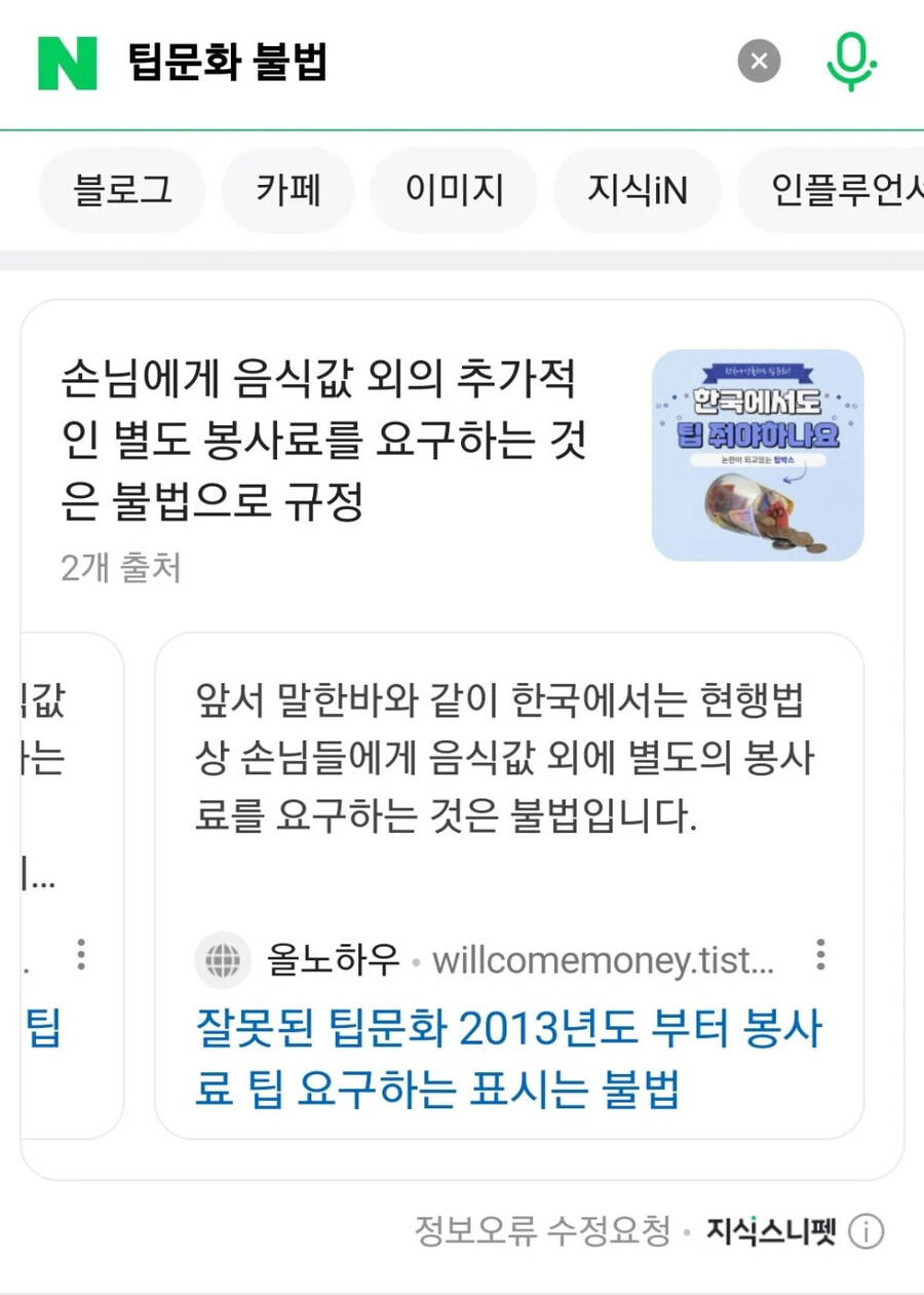 슬슬 선넘으려는 문화.jpg_3.jpg