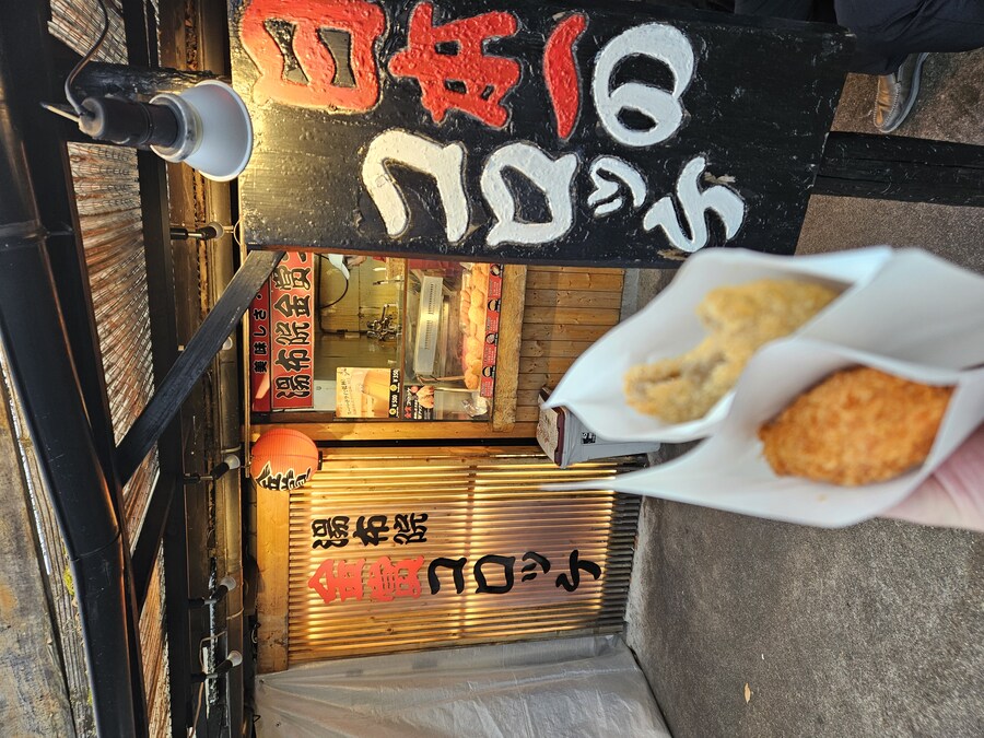 11월 큐슈 3박 4일_4.jpg