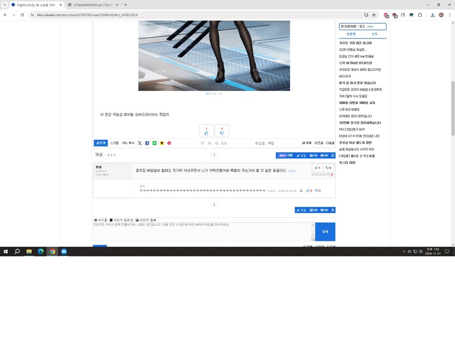 카운터사이드) 나 대체 얘 보고 왜 이런생각 한거지_1.jpg