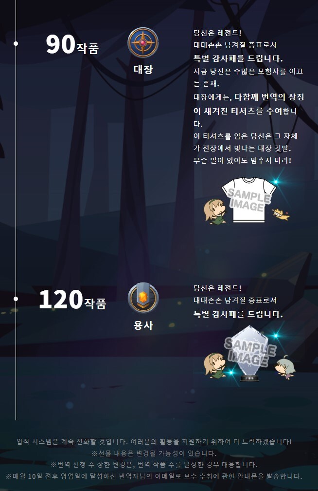 dlsite) 다함께 번역 100개 찍었다_2.jpg