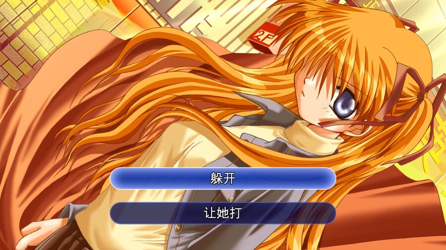 Kanon (카논), 영어/중국어 자막 무료 업데이트 예정_5.jpg