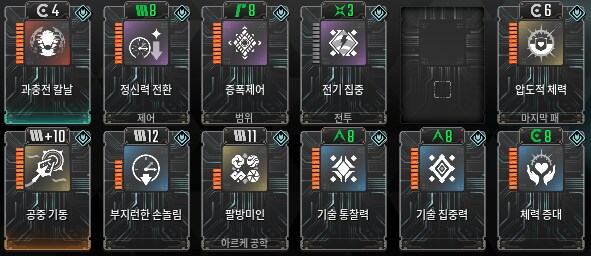 왕의수호창 + 샤렌 빌드 공유_5.png