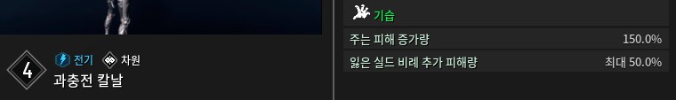 왕의수호창 + 샤렌 빌드 공유_6.png