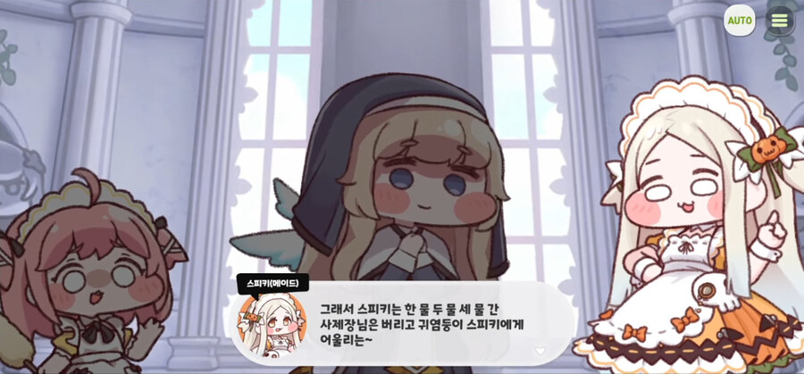 트릭컬)막말하는 사제장 근황_4.jpg