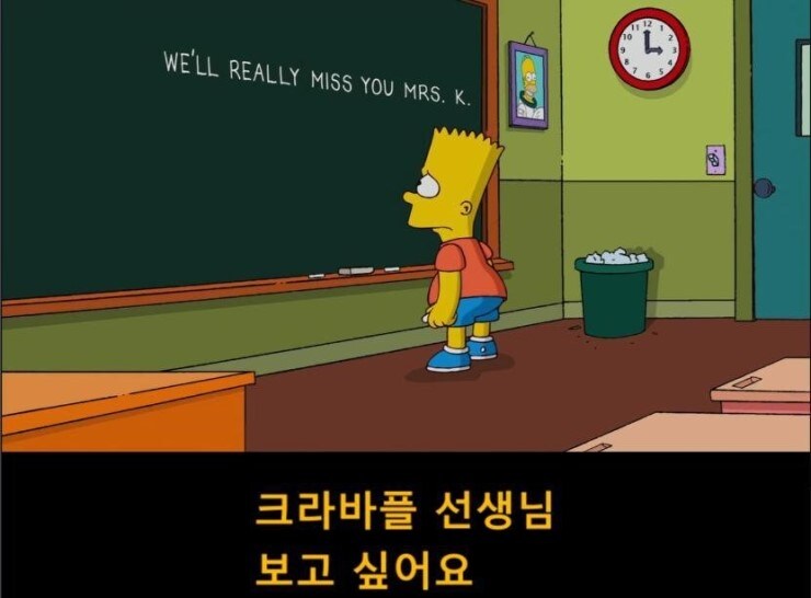심슨) 심슨 가족에서 하차한 캐릭터_4.jpg