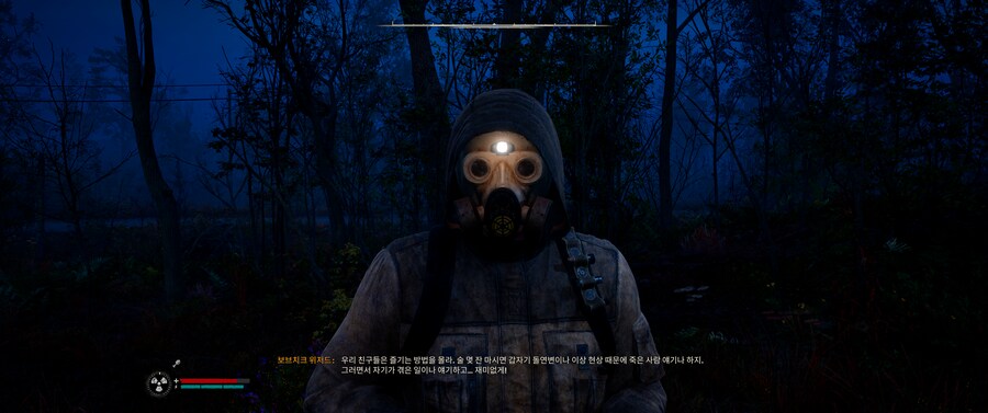 스토커2 후기_6.png