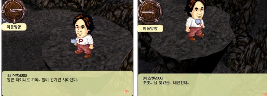 요즘 국산게임에서는 보기 힘든것_2.jpg