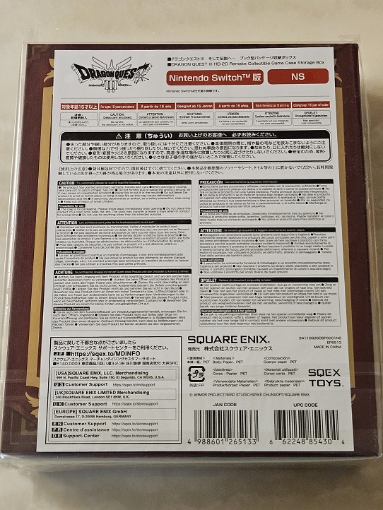 '드퀘3 HD-2D (북형 수납박스 포함)'!!!_5.jpg