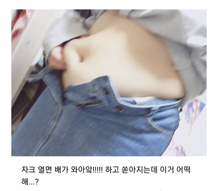 예쁜 청치마 구입했다_2.jpg