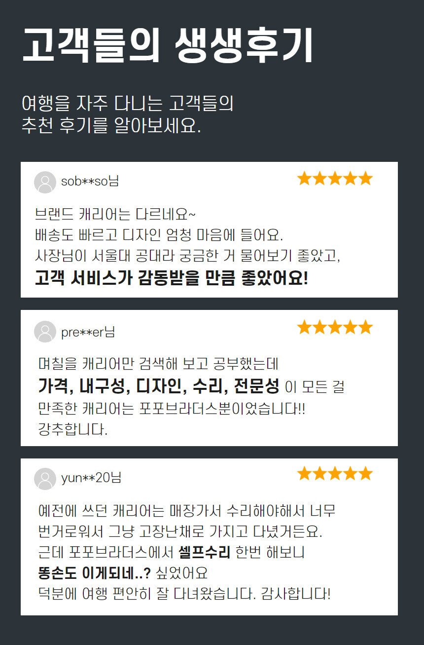 [네이버] 포포브라더스 S001 보스턴백 / 23,800원 (무배)_3.jpg