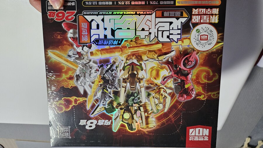 [울트라뉴클리어스타워즈] 짱국의 울트라맨 울뉴스시리즈 3탄 "네자(나타)"_1.jpg