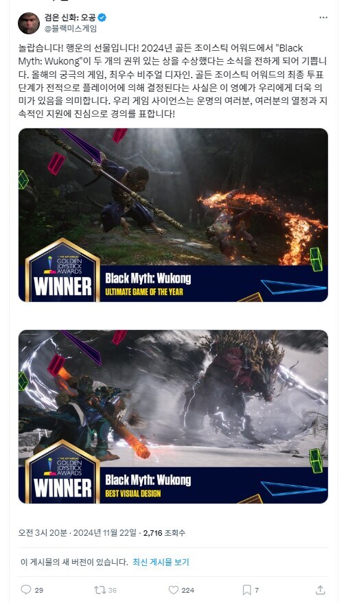 고티] 5대 시상식 중 첫 고티 소식.jpg_1.jpg