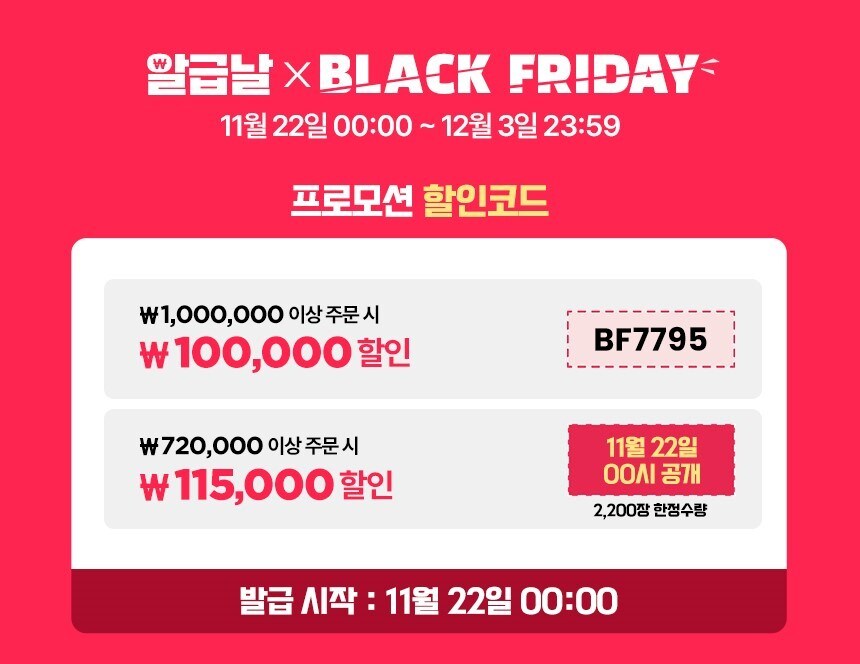 [알리익스프레스] 지금이 기회! ASUS 노트북, 할인 코드로 득템하세요!_1.jpg