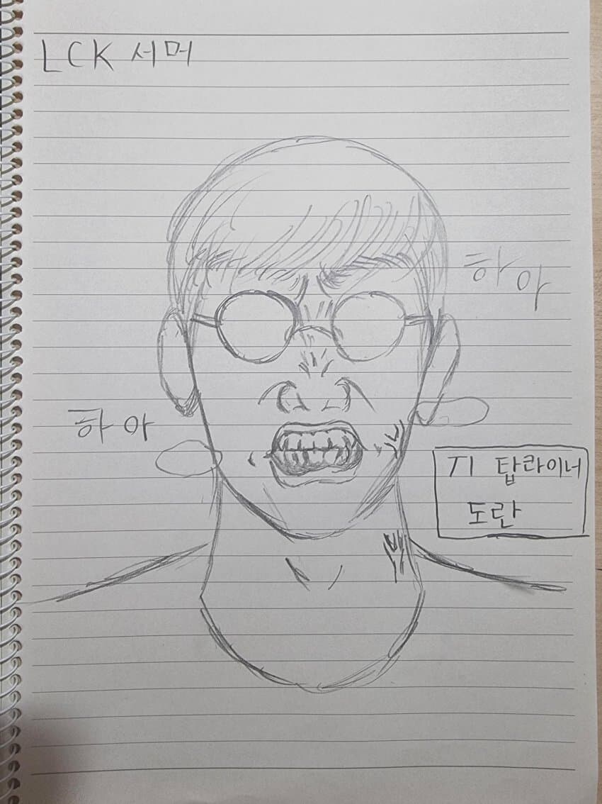 롤) 2025시즌 T1 요약.manhwa_1.jpg