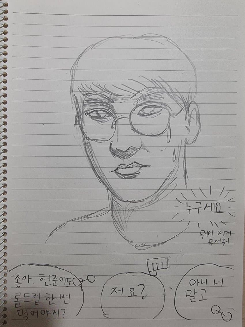 롤) 2025시즌 T1 요약.manhwa_6.jpg