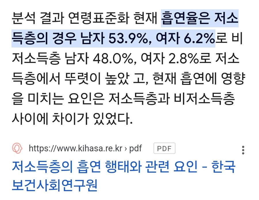 담배) 의외로 담뱃값을 무작정 올리는게 힘든 이유_1.jpg