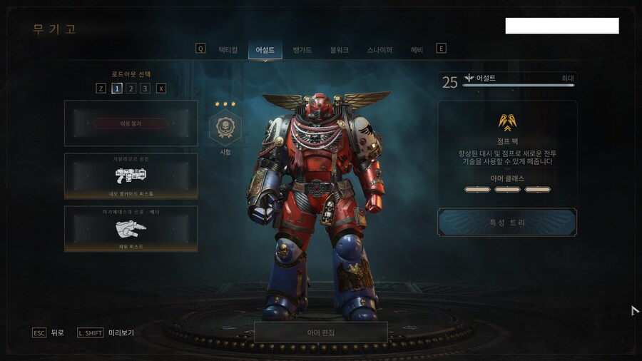 올 클래스 만렙, 코스튬 끝_2.png