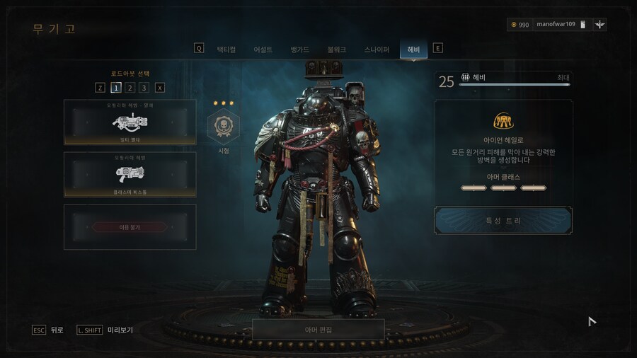 올 클래스 만렙, 코스튬 끝_6.png