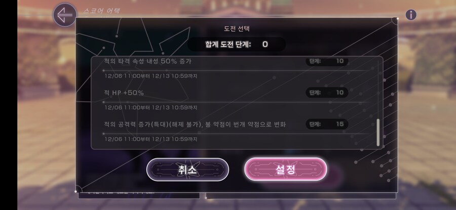 스코어 100만 + SS 확정_4.jpg