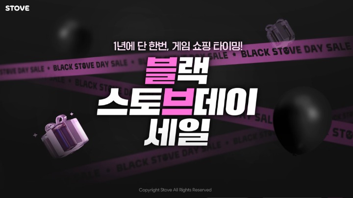 스토브 이미지