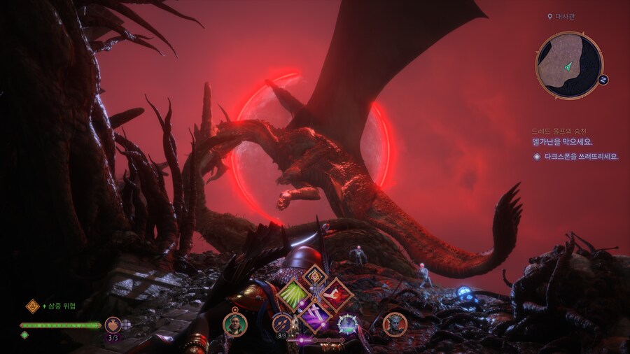 베일 가드 엔딩 보고_12.jpg