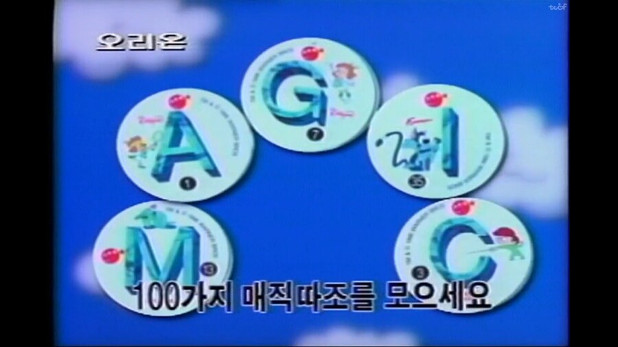굿즈 모으기.jpg_6.png