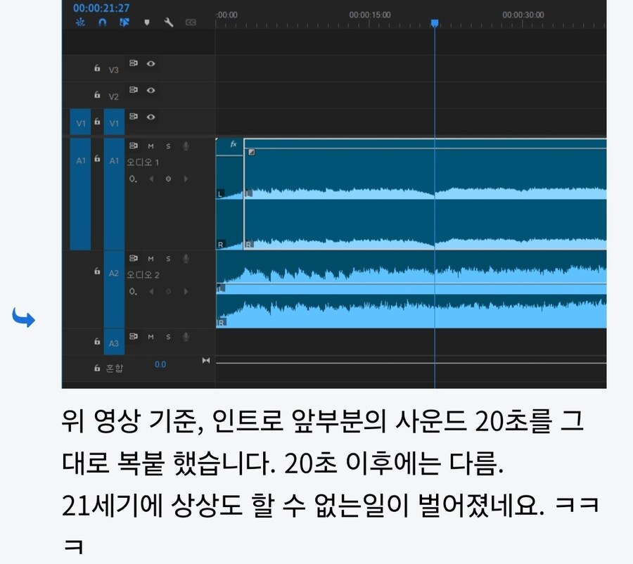 창세기전) 피정게가보니 심각하네_2.jpg