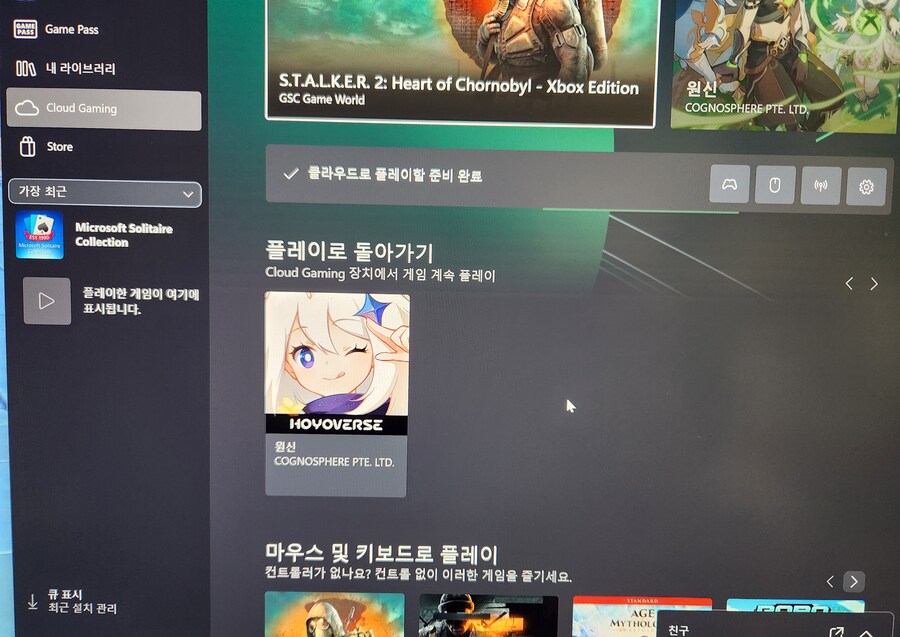 엑박 날개 받았어요(방법 추가)_3.jpg