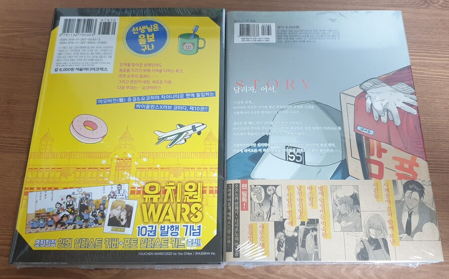 책을 사왔어요_2.jpg