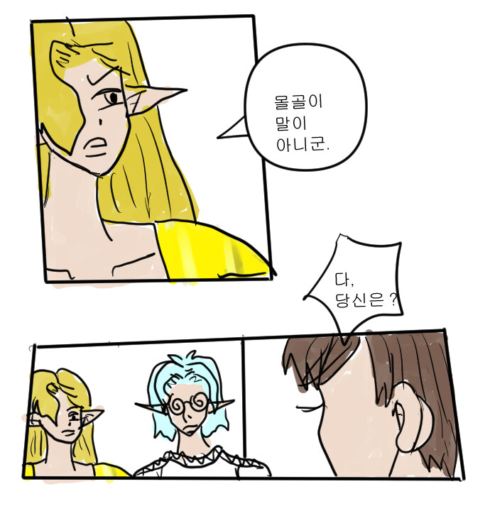 판타지아19_4.jpg