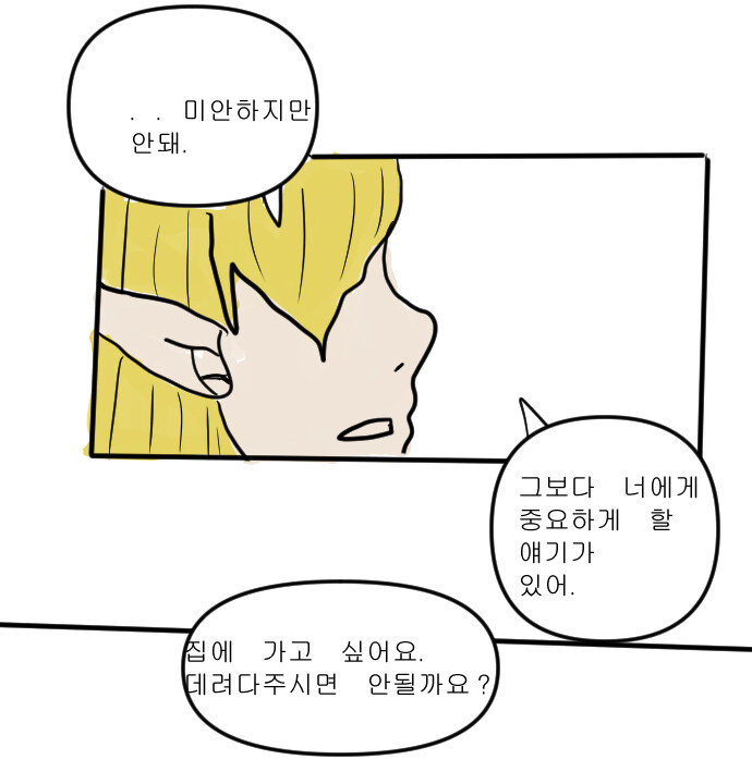 판타지아19_7.jpg