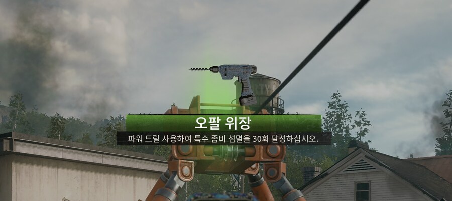 좀비 오팔작 끝_1.png