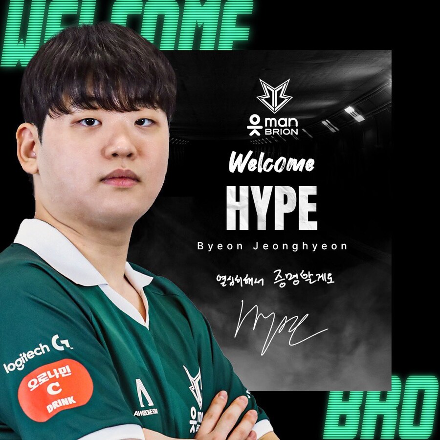 [LOL] GEN Helper 코치 재계약, BRO Bull, Hype 영입_3.jpg