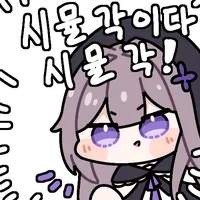 스타레일)명전 카스 쓸때마다 드는 궁금증_1.webp