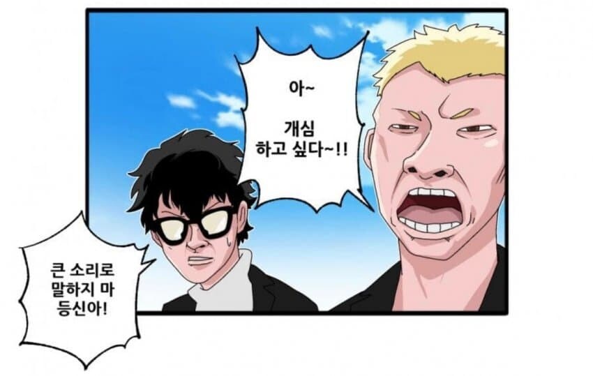 페르소나5) 류지 요약_1.jpg