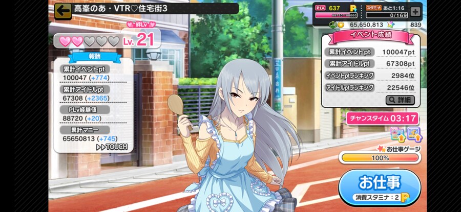 @) 이벤트 카드 15성_1.jpg