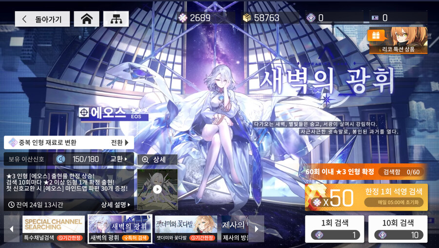 에오스, 본네빌 득.._2.jpg