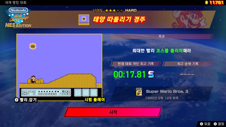 제19회 세계 랭킹 대회(2024/11/25 (월) 17:59까지)_4.jpg