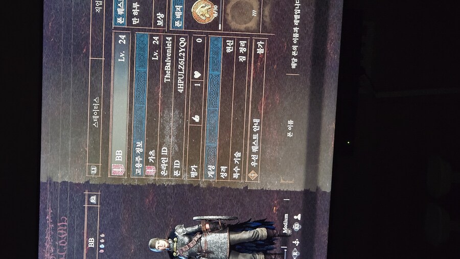 파이터 장비 좀 부탁드립니다 고수님들_1.jpg