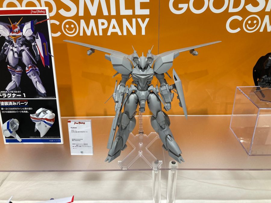 [맥스 팩토리] PLAMAX 드라고나 1 히로시마 하비쇼 전시 사진_2.jpg