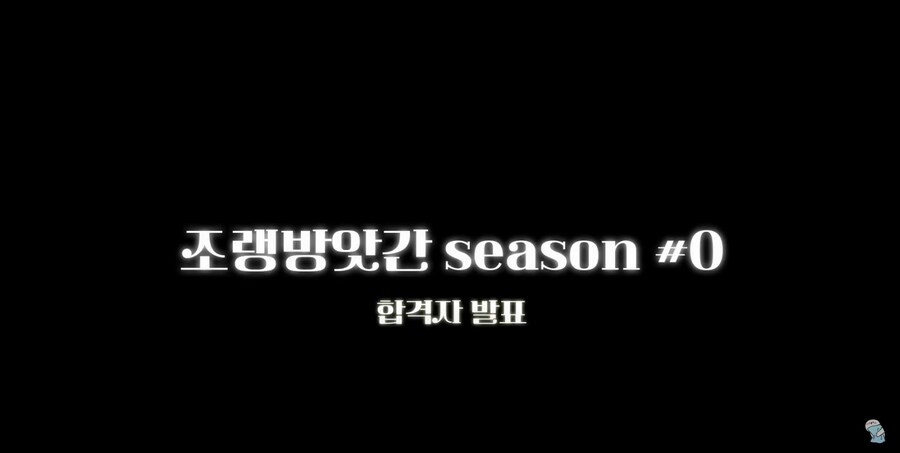 오옹 은가비님 마크 조랭방앗간 입성!_1.png
