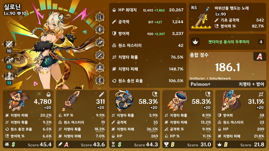 실로닌 드뎌 딜폿 세팅 끝났네요_1.jpg