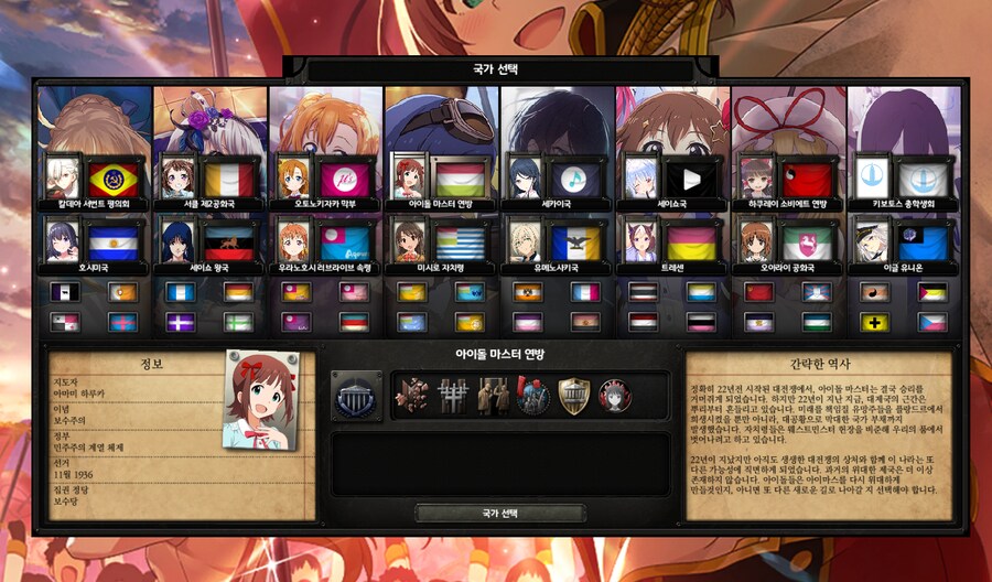 [마이크 X] 모딩 작업하면서 틀어놓는 빙구 모딩 라디오_1.png