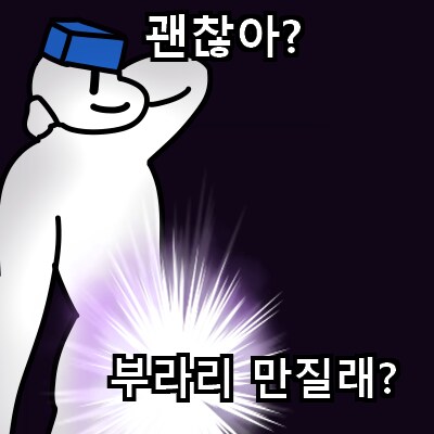 comment img