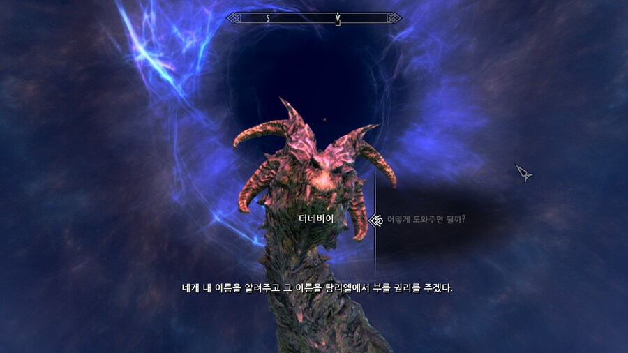 사진많음) 스카이림 던가드 플레이 하면서 찍은 스크린샷_7.jpg