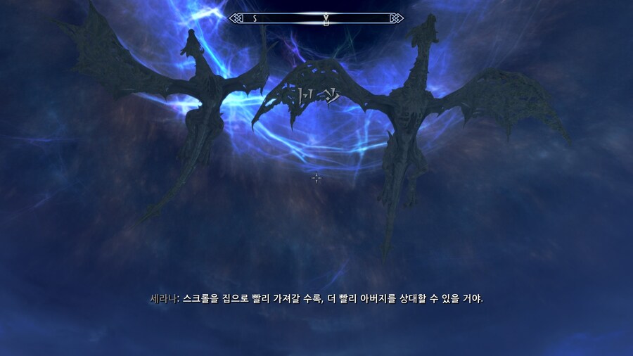 사진많음) 스카이림 던가드 플레이 하면서 찍은 스크린샷_9.jpg