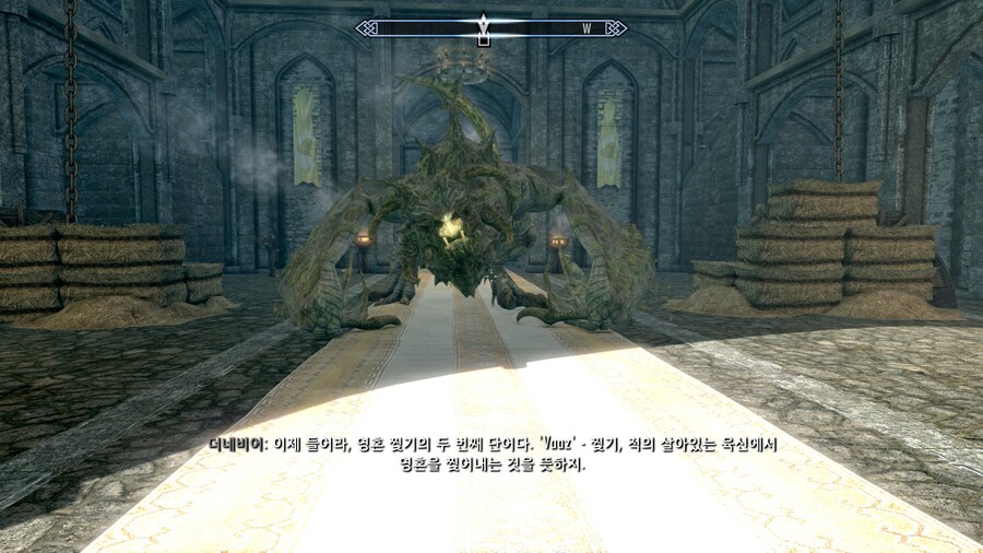 사진많음) 스카이림 던가드 플레이 하면서 찍은 스크린샷_10.jpg