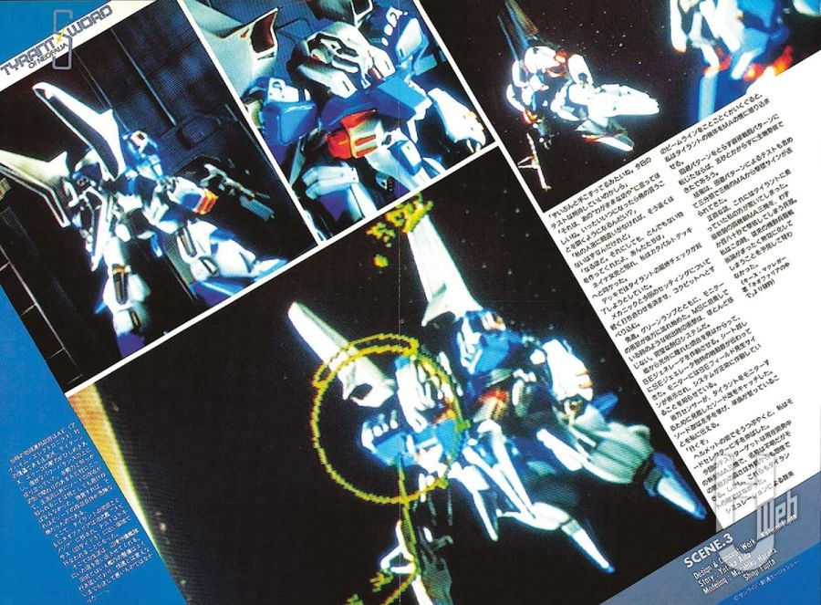 [하비 재팬] 타일런트 소드 스크래치 빌드 작례_3.jpg