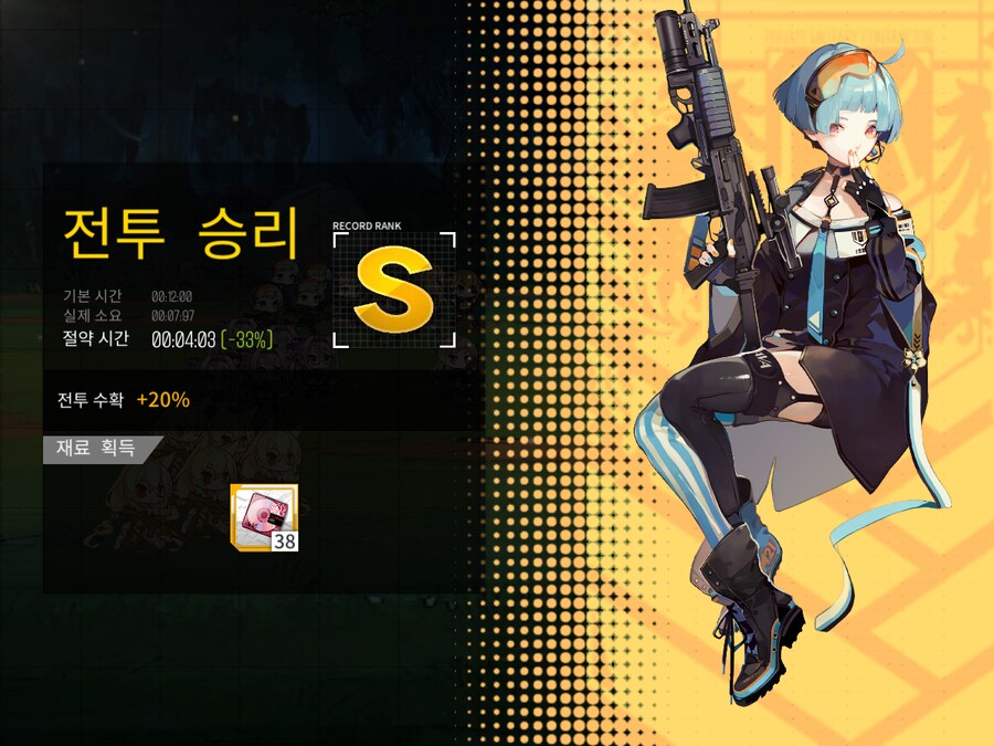 이번 주 방어구사 도전...! (노컨, 31~33%)_3.png